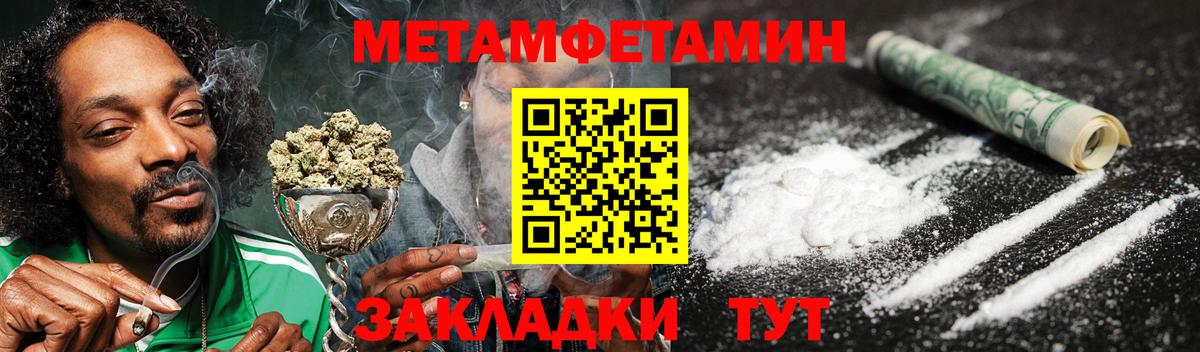 АМФ  АМФЕТАМИН Розовый  Вход с VPN  Владимир 