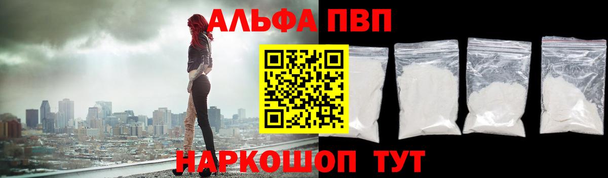 А ПВП крисы CK Владимир