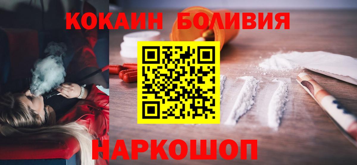 КОКАИН Эквадор Владимир