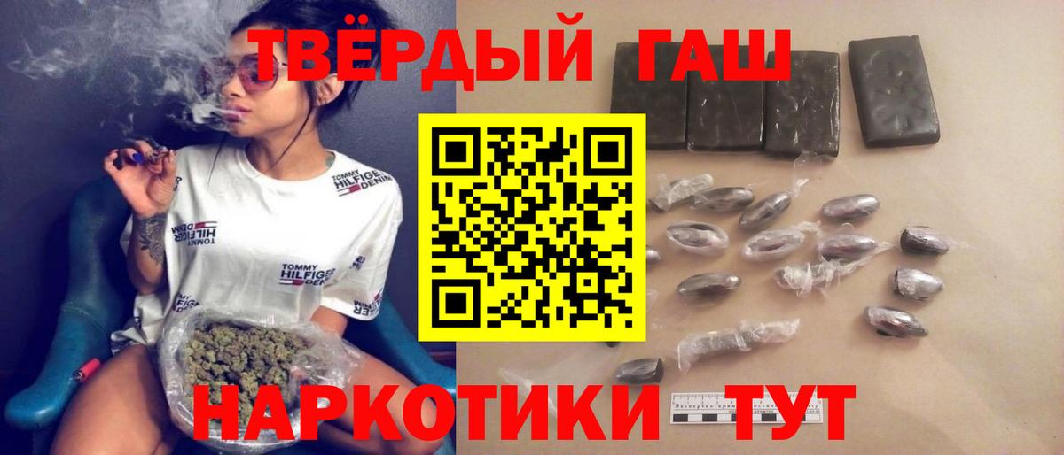 ГАШИШ VHQ Владимир