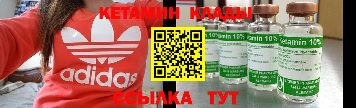 Alpha PVP Владимир