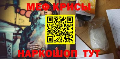 спайс Апшеронск