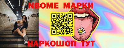 шишки Апрелевка