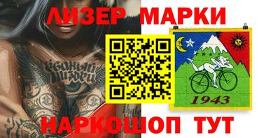 прущие грибы Гусиноозёрск