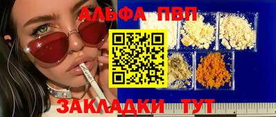 крисы Аргун