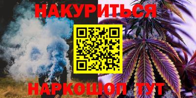 бутик Гусев