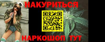 спайс Апшеронск