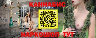 шишки Апрелевка