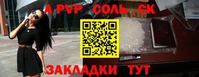 крисы Аргун