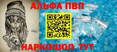 шишки Апрелевка