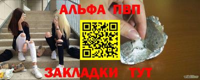 крисы Аргун