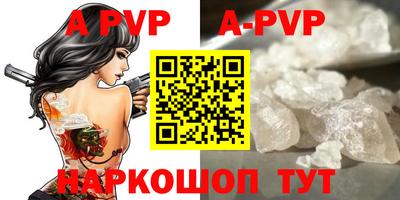 шишки Апрелевка