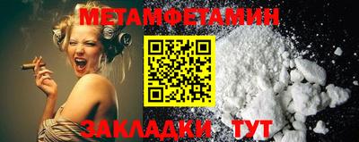 шишки Апрелевка