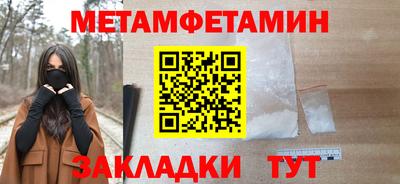 спайс Апшеронск