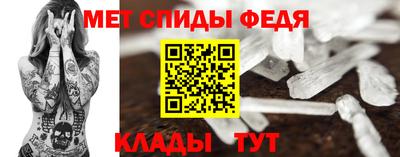 спайс Апшеронск