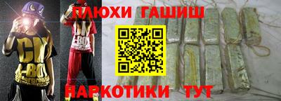 крисы Аргун