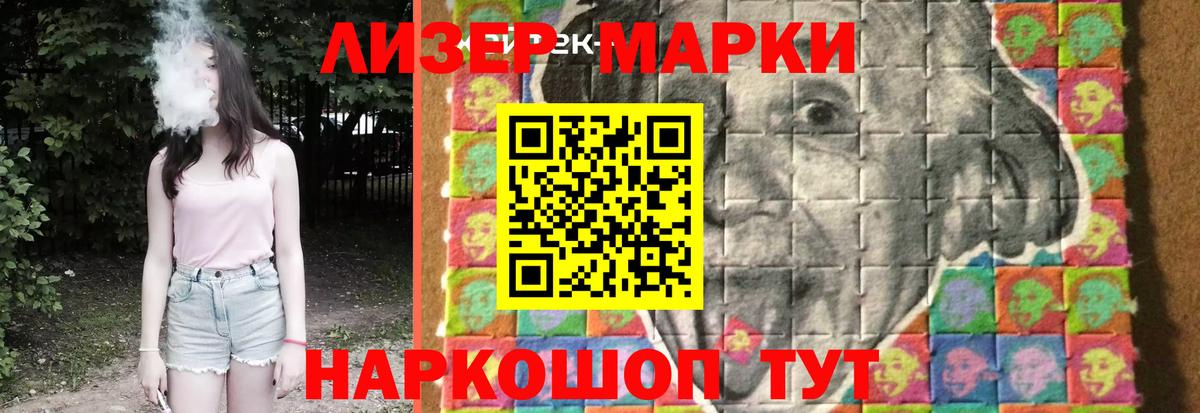 Владимир  LSD-25 экстази кислота  Лсд 25 экстази ecstasy  Вход с VPN 