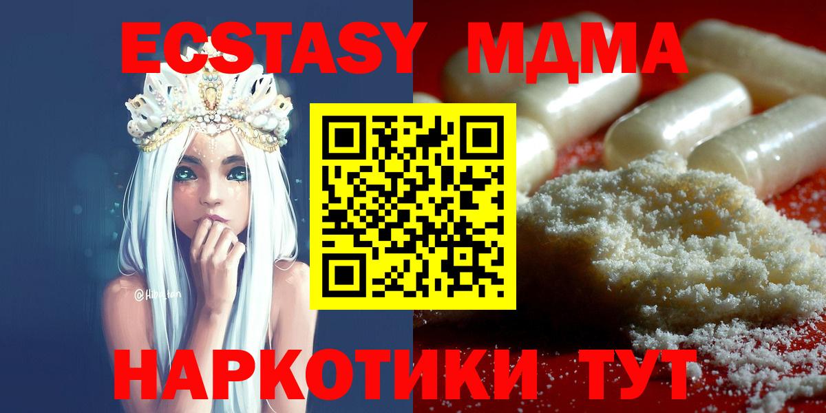 MDMA Molly  Вход с VPN  Владимир  MDMA кристаллы 
