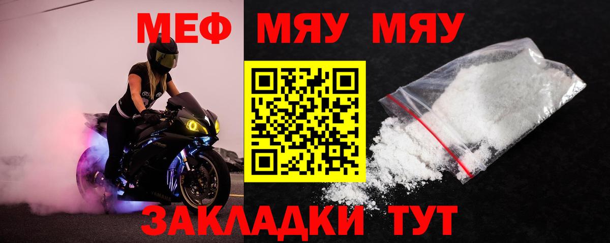 блэк спрут вход  Меф mephedrone  Владимир  Вход с VPN  МЕФ VHQ  МЕФ 