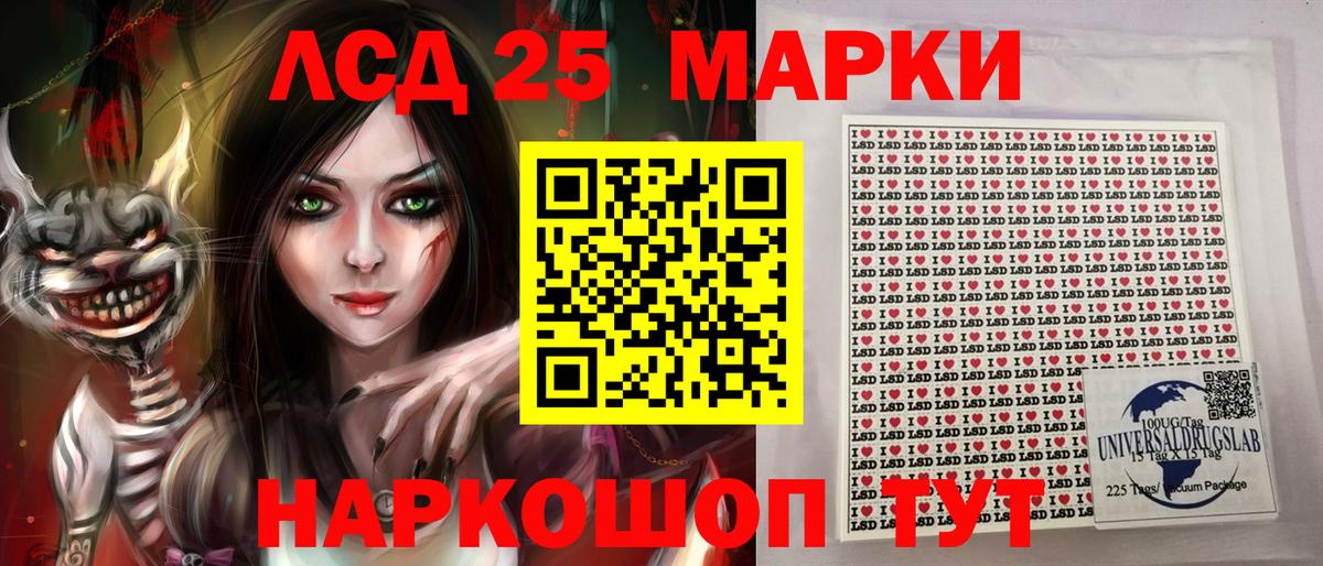 Наркотические марки 1,8мг Владимир