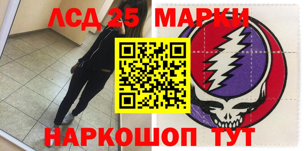 Марки 25I-NBOMe  Марки N-bome 1500мкг  Вход с VPN  Владимир 