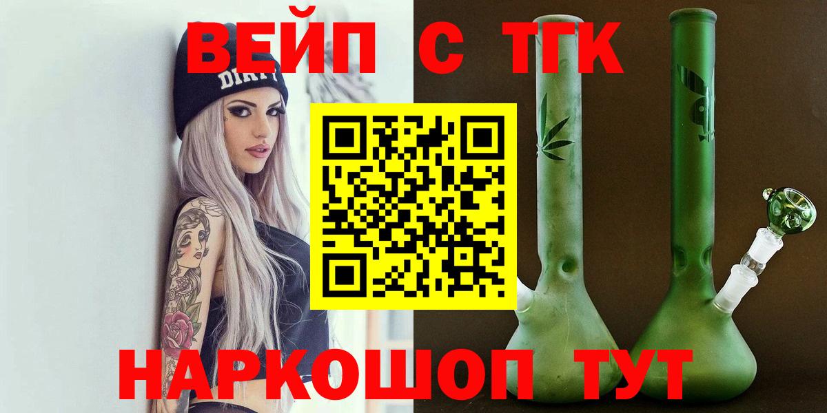 Дистиллят ТГК концентрат Владимир