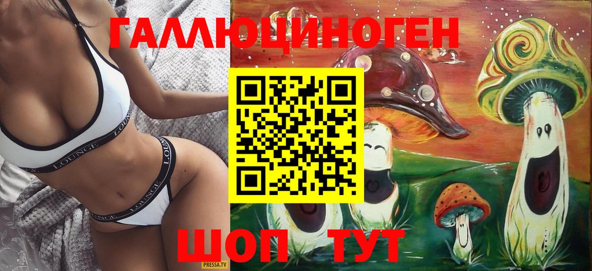 A-PVP СК   Владимир  Гашиш  МЕФ   Экстази  ГАШИШ  Вход с VPN  COCAIN 
